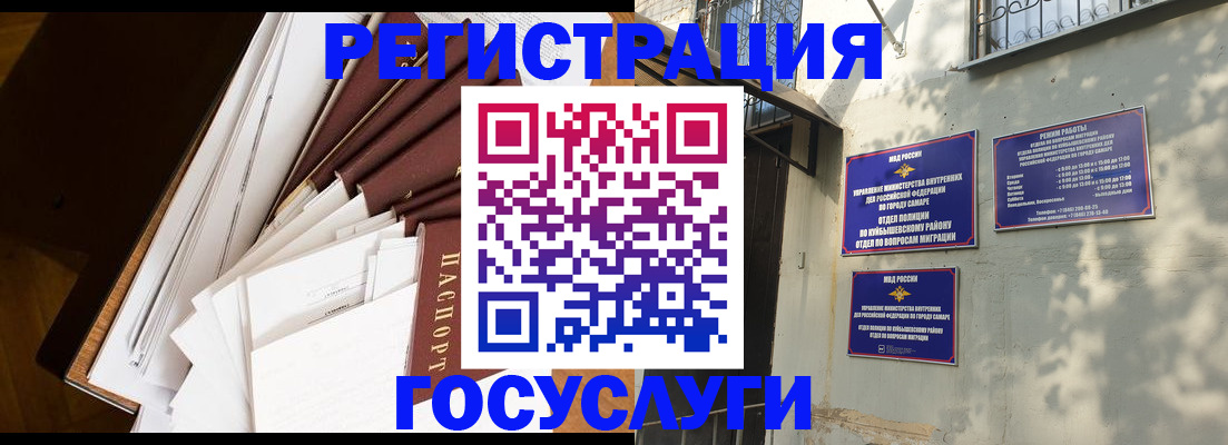 найти адрес прописки в Чебоксарах